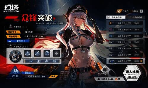 多人组队副本战斗画面，角色技能释放特效炫目