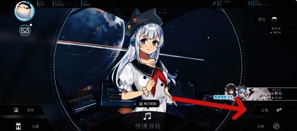 旋转音律设置入口示意图，界面中红色箭头指向设置按钮