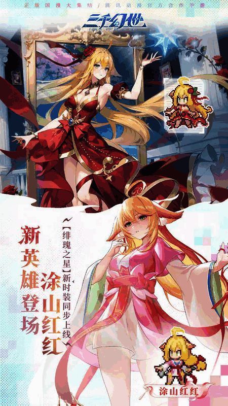 游戏内兑换界面截图，显示多个已输入的兑换码及其奖励内容