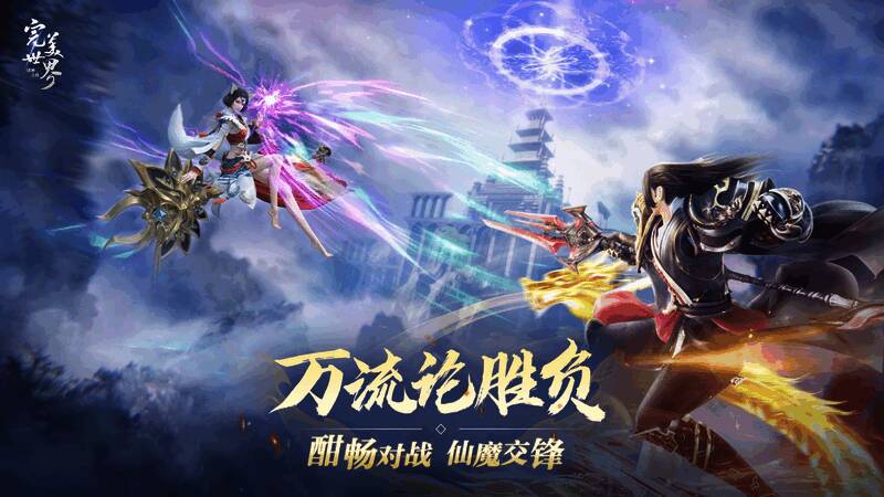 游戏中百人帮派混战场景，空中陆地全面开战