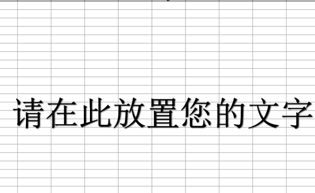 文本框内输入水印内容示意图，光标位于输入框中