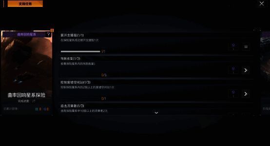 排行榜界面显示各联合体救援积分排名情况