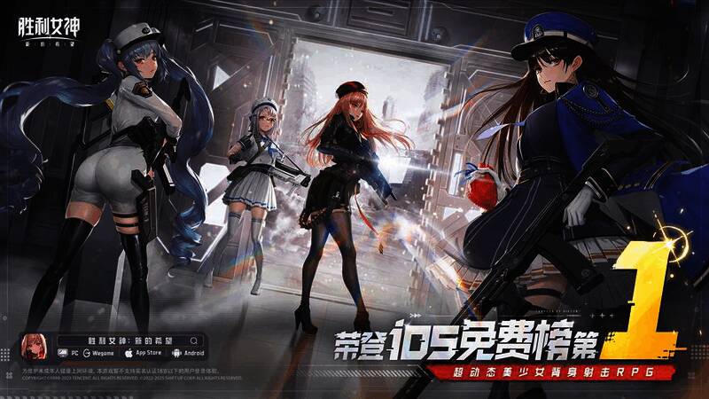 游戏主界面展示，背景为战斗中的美少女战士