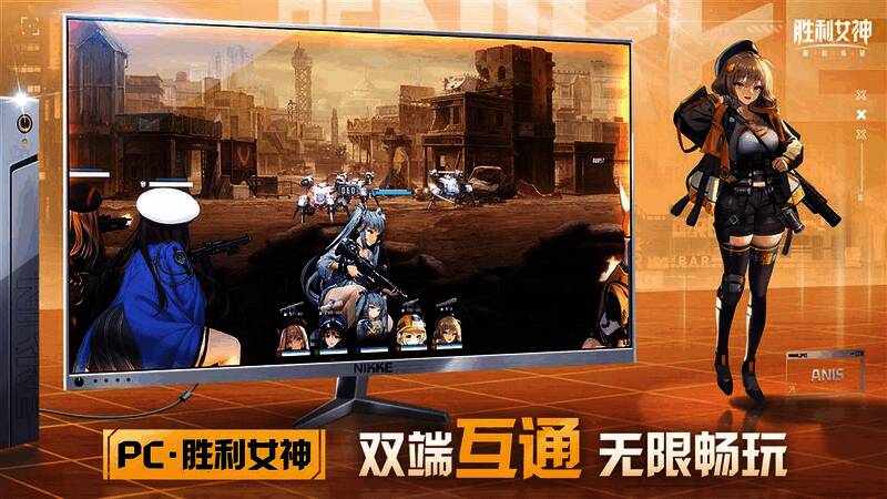 PC端操作界面展示，左侧为角色控制，右侧为战场地图