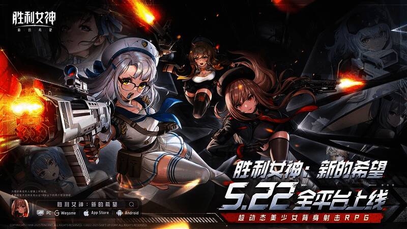 设置界面展示，玩家正在调整画质与音效选项