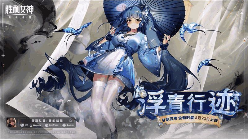 妮姬集体合影，背景为末日都市废墟场景