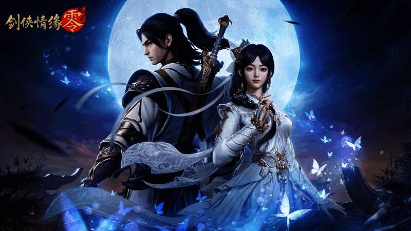 山爱一操控角色施展技能，琵琶特效华丽