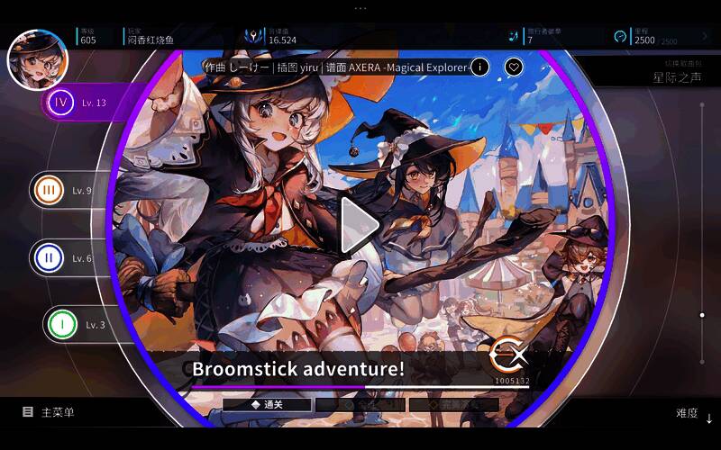 周年纪念曲领取界面截图，按钮醒目标注‘领取’字样