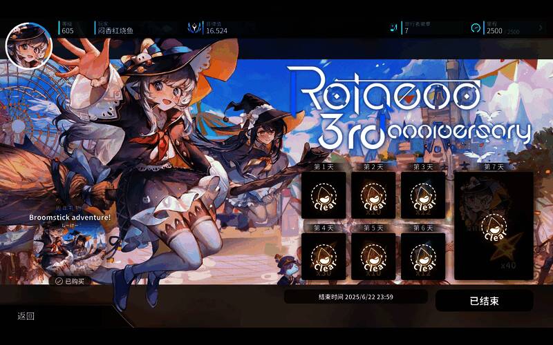 插图解锁界面示意图，展示多张待解锁角色立绘与背景图