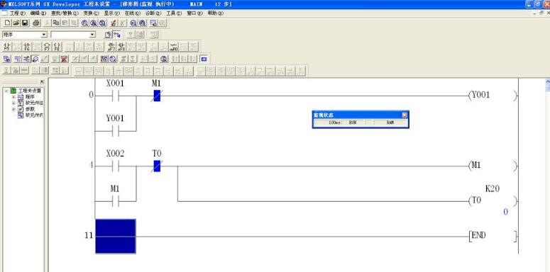 仿真控制面板，包含启动、停止、复位等操作按钮