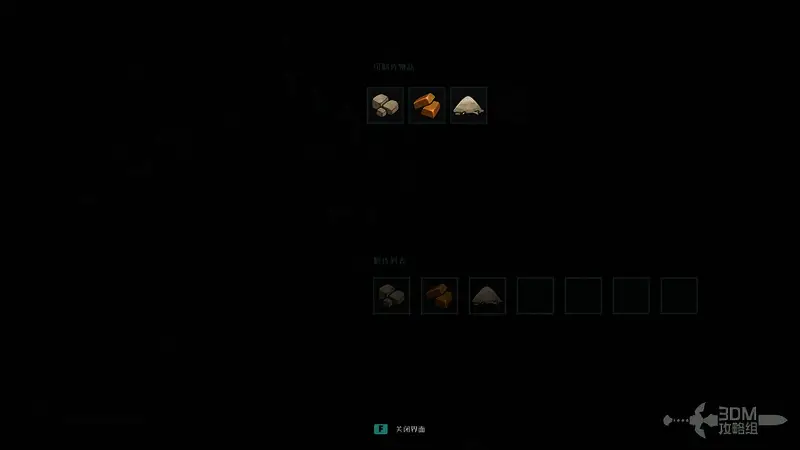 角色将石块投入熔炼炉中，准备提炼石砖