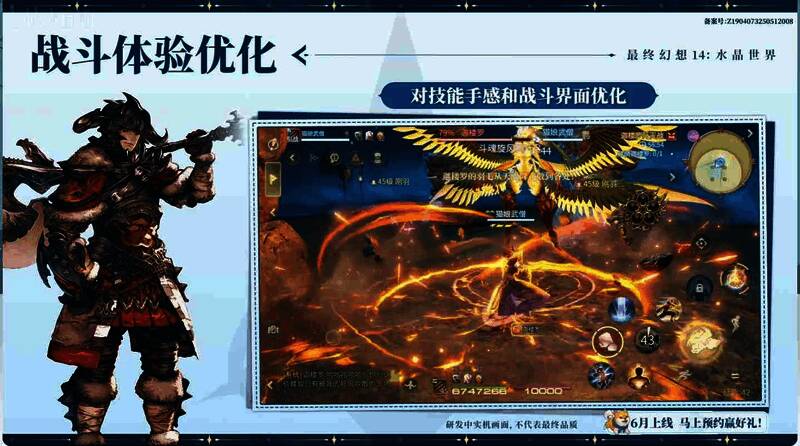 游戏中角色释放技能的精彩瞬间，特效绚丽，动作流畅自然