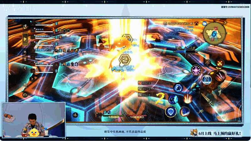 游戏角色种族形象展示，包含龙族与兔族等特色造型