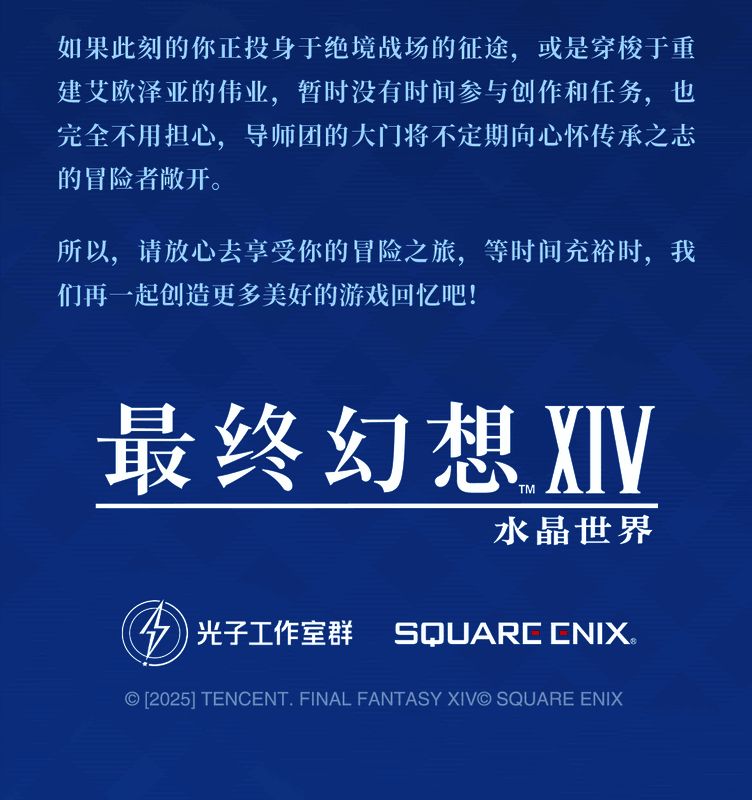 游戏预约页面截图，展示预约奖励详情及二维码