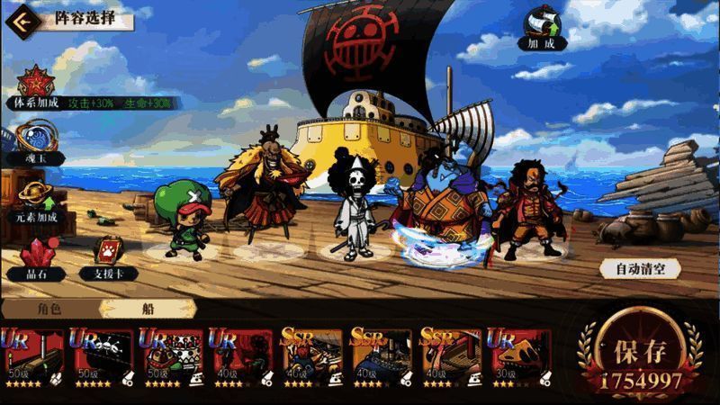 基础阵容五人站位图，骨头吉位于中央位置，其他成员环绕分布