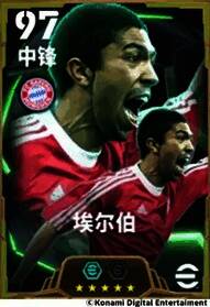 贝肯鲍尔控球推进画面，身后队友快速插上