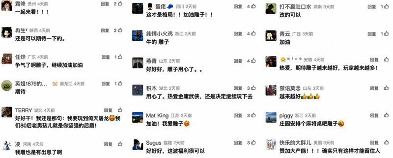 玩家们在论坛上热烈讨论新版本内容，评论区充满积极反馈