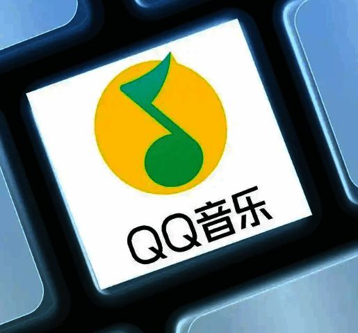 QQ音乐网页版搜索界面截图，展示多种音乐分类与推荐榜单