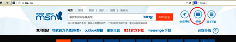 网页顶部显示邮箱选项按钮，旁边为Bing搜索图标