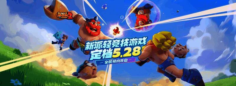 《野蛮人大作战2》战斗场景，角色手持锤子砸向敌人，场面混乱而富有张力