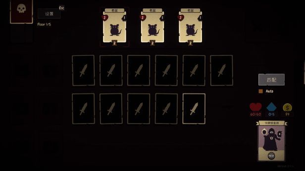 勇者翻翻看游戏画面3