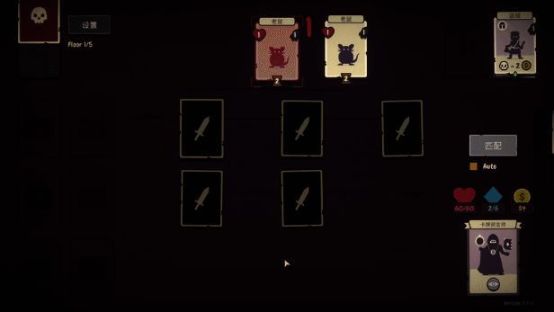 勇者翻翻看游戏画面5