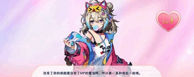 天月麻雀游戏画面