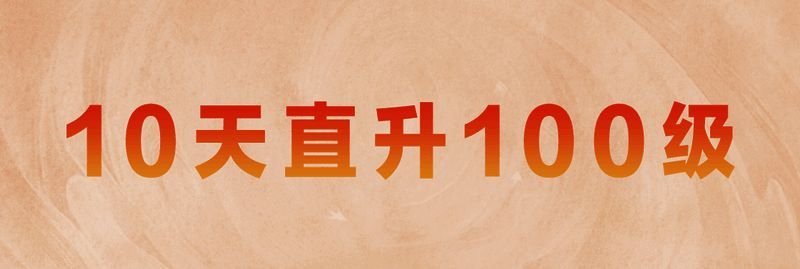 天下手游月卡服物资赠送展示图