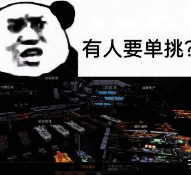 拉格朗日跨星系玩法相关图片3