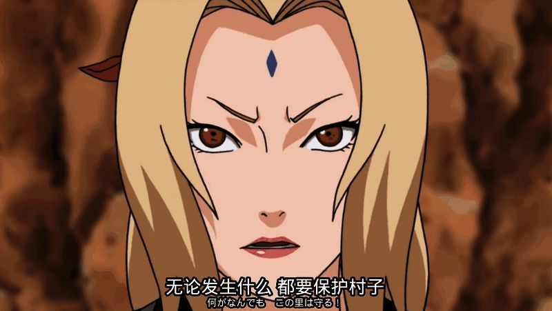 纲手相关形象图片5