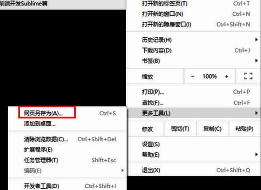 完成视频下载