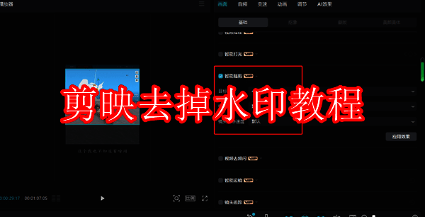 剪映软件相关展示图片