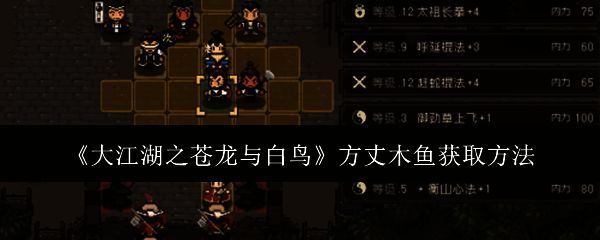 游戏相关配图1