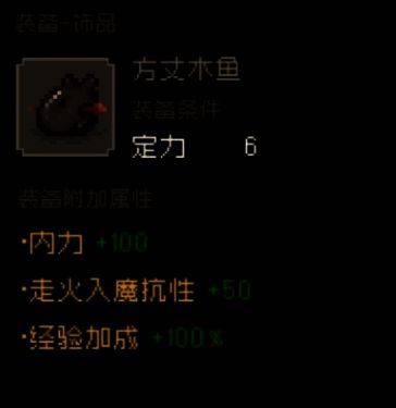 游戏相关配图3