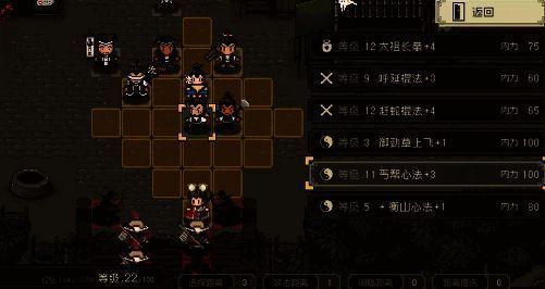 游戏相关配图5