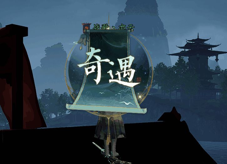 《诛仙2》游戏相关画面