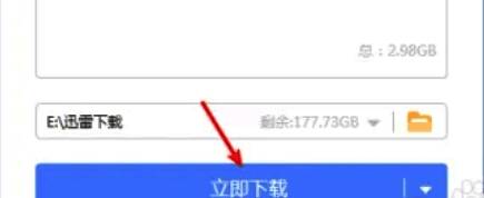 新建任务对话框粘贴链接