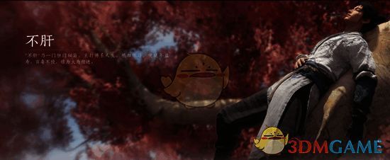 燕云十六声商店界面