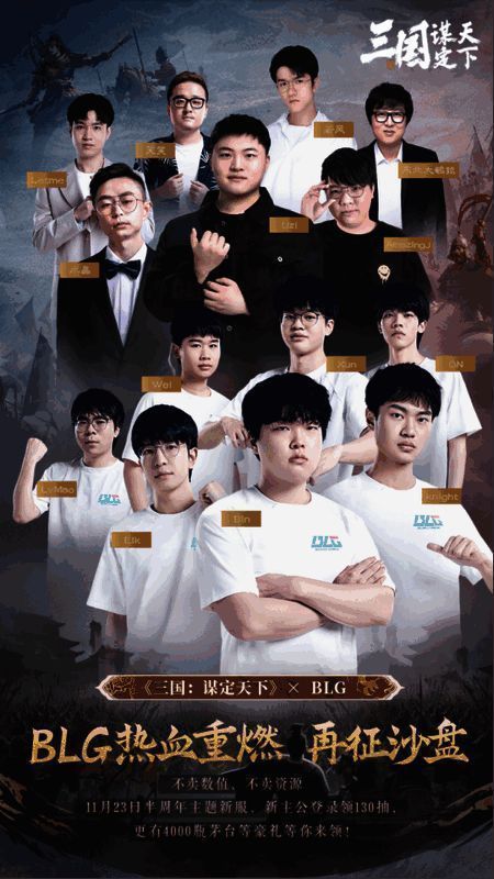 三谋相关宣传图片1