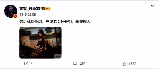 三谋相关宣传图片2