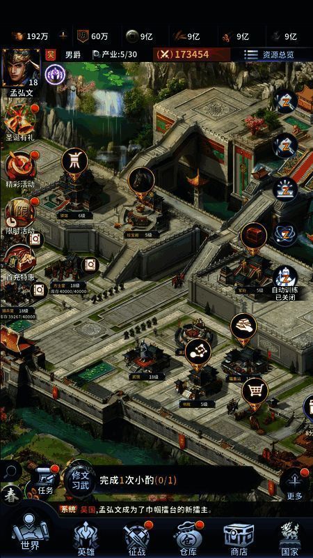 骑兵冲突游戏相关图片2