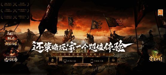 三谋相关宣传图片7