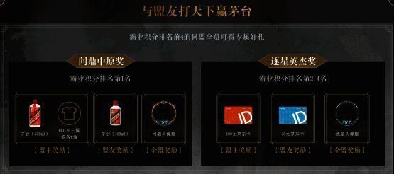 三谋相关宣传图片9