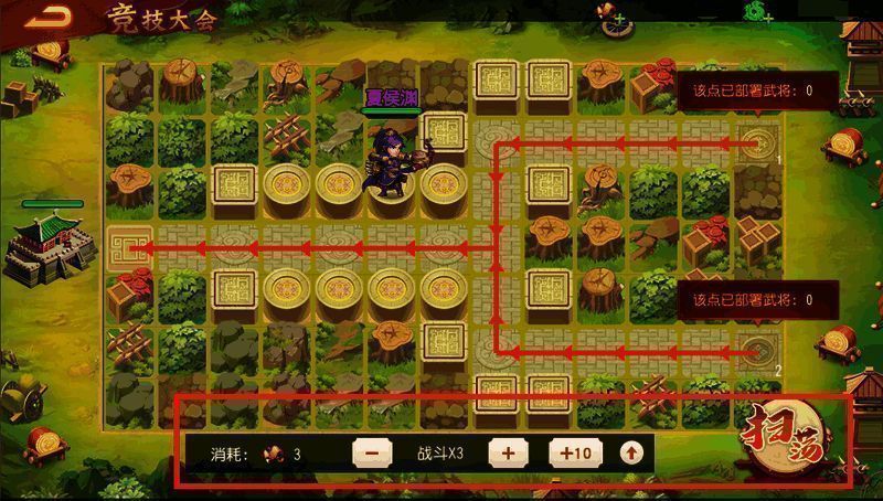 竞技大会扫荡功能相关图片