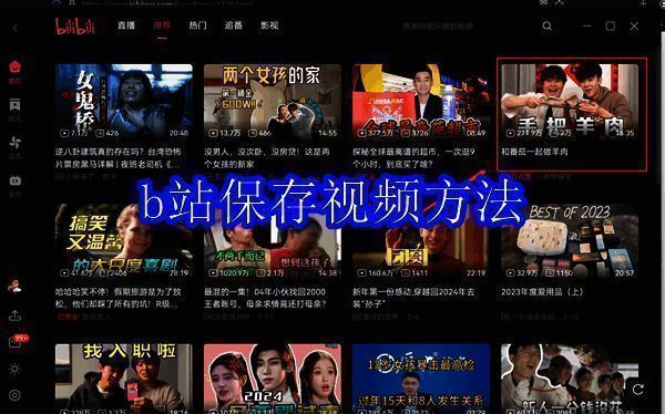 相关图片1