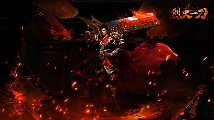 烈火一刀宠物画面