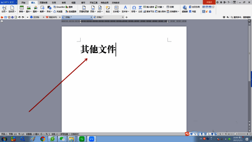 相关配图 3