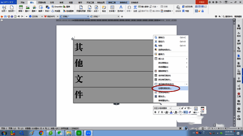 相关配图 8