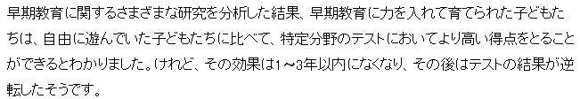 学前教育相关情况3