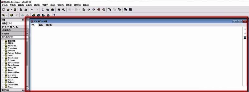在SQL窗口输入语句配图